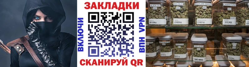 Где купить наркотики Красавино Канабис КОКАИН ГАШ Меф