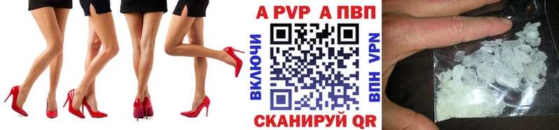 MEGA маркетплейс  darknet клад  Alpha-PVP мука  Красавино 