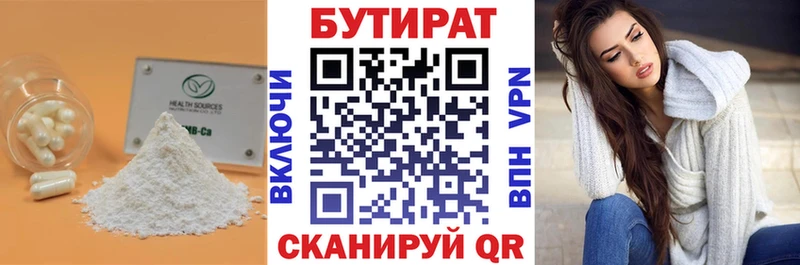 кракен ССЫЛКА  Красавино  Бутират 1.4BDO 
