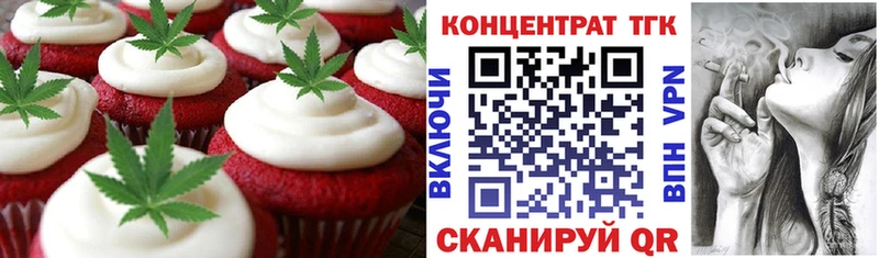 Canna-Cookies марихуана  Красавино 