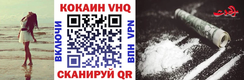 Кокаин 98% Красавино