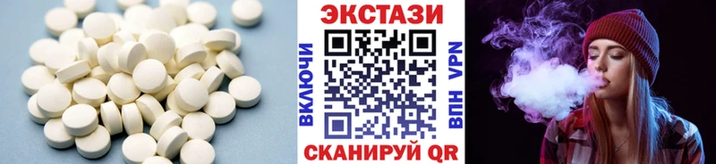 Экстази DUBAI  гидра tor  Красавино 