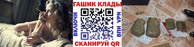 OMG маркетплейс  Красавино  Гашиш AMNESIA HAZE 