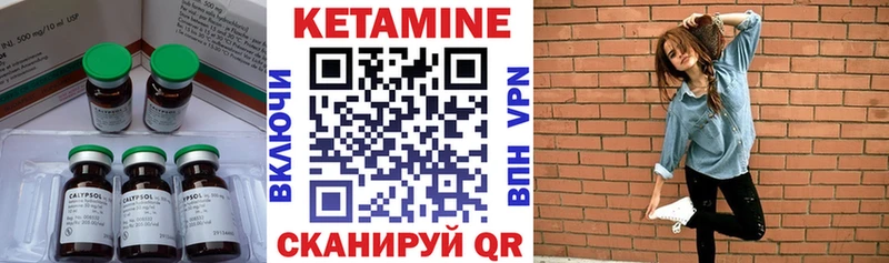Кетамин VHQ  Красавино 
