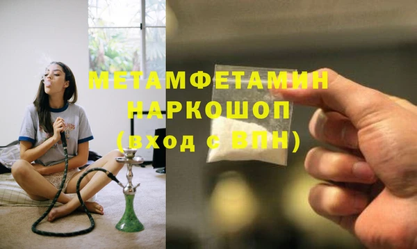 спайс Магадан
