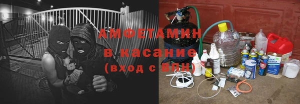 спайс Магадан