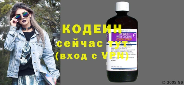 молекула духа Магас