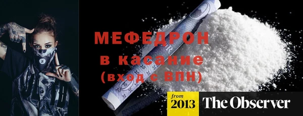 спайс Магадан
