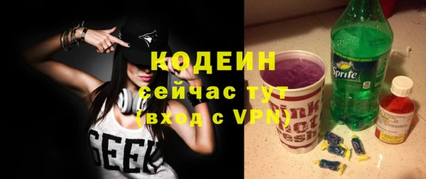 спайс Магадан