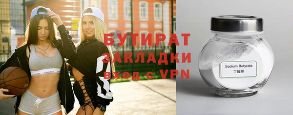 круглые Лихославль