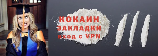 круглые Лихославль