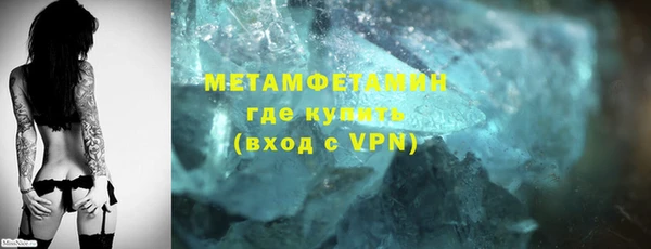 спайс Магадан