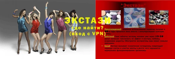 соль ск Майский