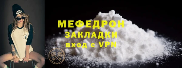 молекула духа Магас