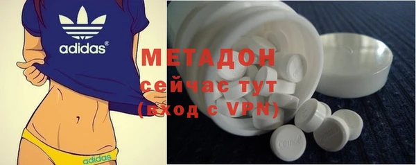 соль ск Майский