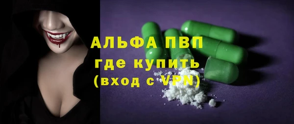 спайс Магадан