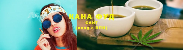 соль ск Майский