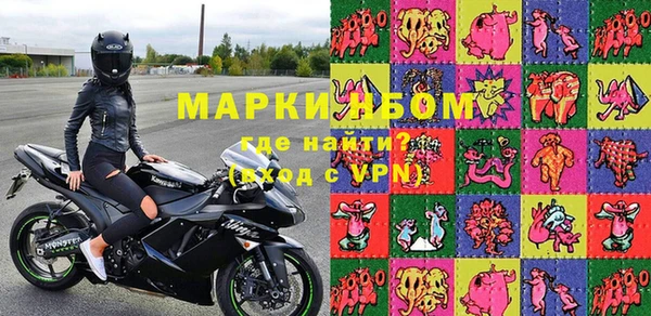 молекула духа Магас