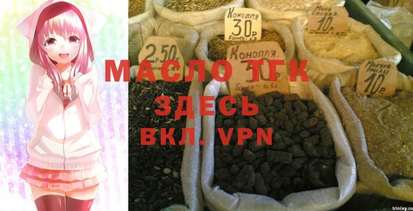 спайс Магадан