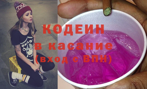 спайс Магадан