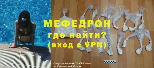 молекула духа Магас