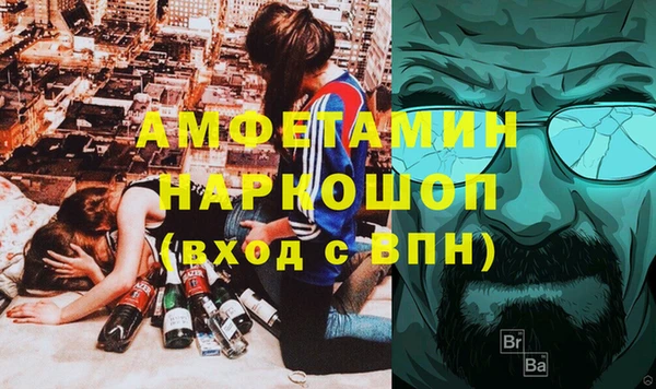 соль ск Майский