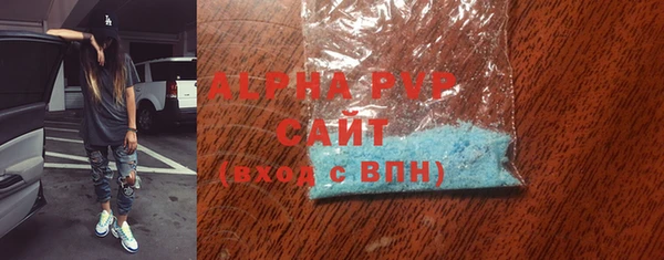 соль ск Майский