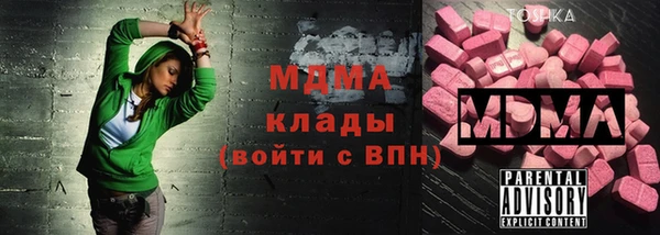 молекула духа Магас