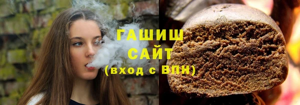 молекула духа Магас