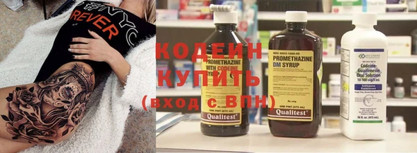 кокаин Касимов