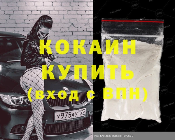 спайс Магадан