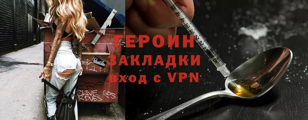 молекула духа Магас