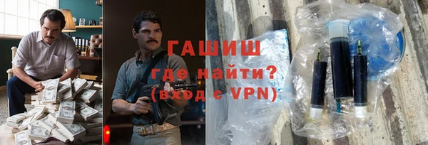 молекула духа Магас