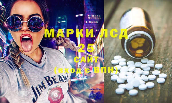молекула духа Магас