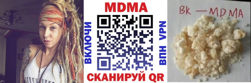 продажа наркотиков  darknet клад  MDMA VHQ  Красавино 