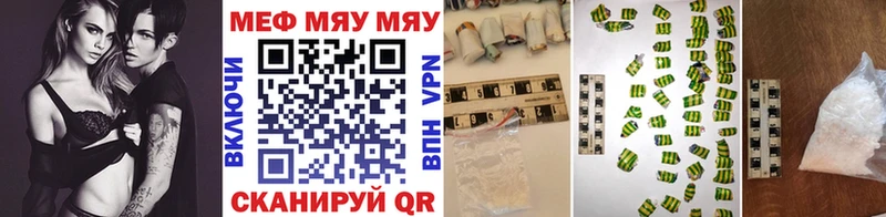 Меф 4 MMC  omg рабочий сайт  Красавино 