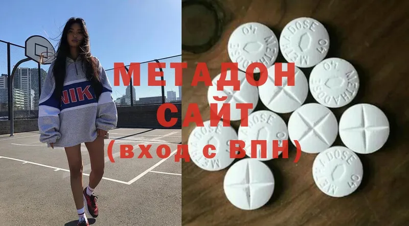 где купить наркотик  Красавино  Метадон methadone 