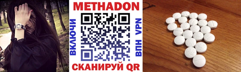 Метадон мёд  darknet формула  Красавино 