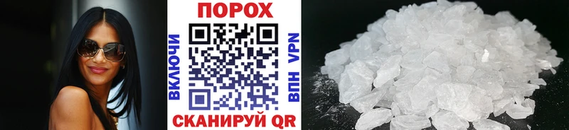 Первитин Декстрометамфетамин 99.9%  Красавино 