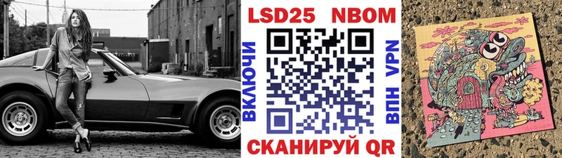 Марки N-bome 1,5мг  Красавино 