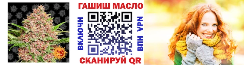 ТГК гашишное масло  Красавино 